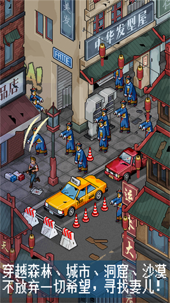 像素危城2026v1.036截图2