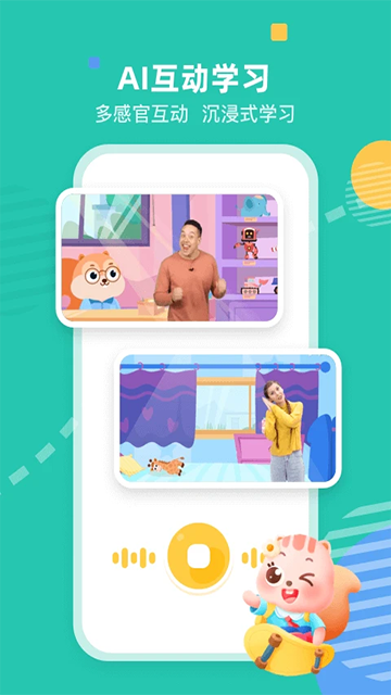 小早启蒙2026v1.7.0.0截图5