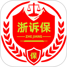 浙诉保会员免登录v1.0.0