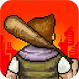 像素危城2026移植版v1.036