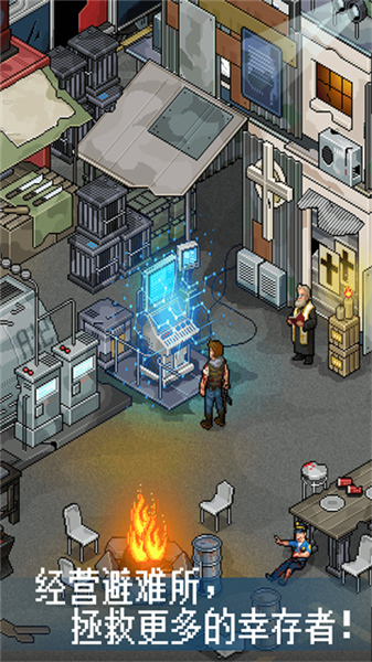 像素危城2026移植版v1.036截图3