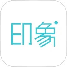 印象证件照官网版v2.5.2