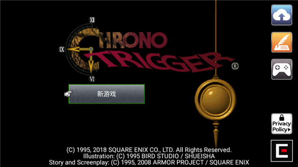 超时空之轮重制版正版v2.1.3截图3