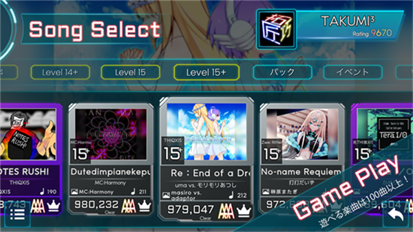 TAKUMI3v7.0.6截图3