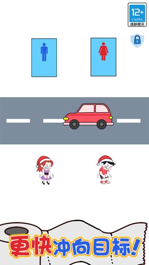 绳索大师修改版v1.1.2截图4