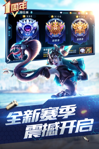 枪神对决单机v1.8.7截图1