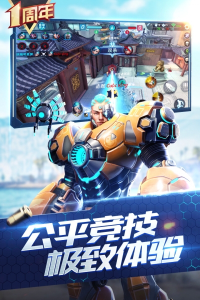 枪神对决单机v1.8.7截图2