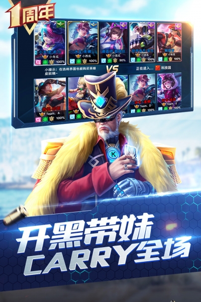 枪神对决单机v1.8.7截图3