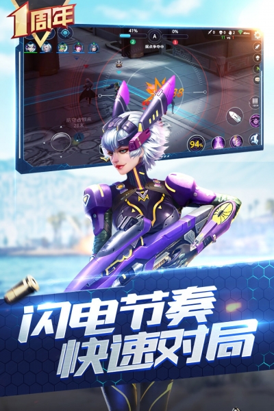 枪神对决单机v1.8.7截图4