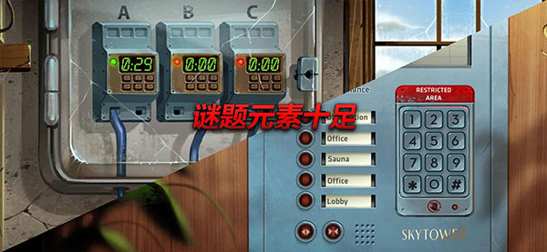 消尸身后事单机版v1.2.2截图2