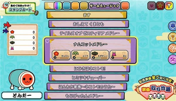 太鼓达人模拟器付费版v3.3.1截图4