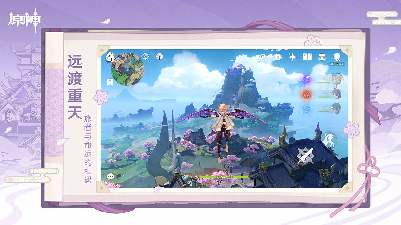 原神gm服v4.0.1截图4