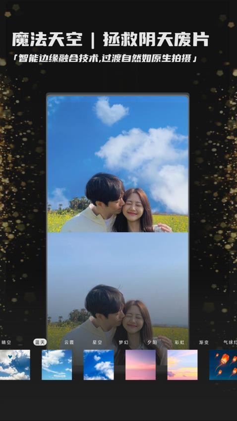 畅图安卓版v2.1.1截图1