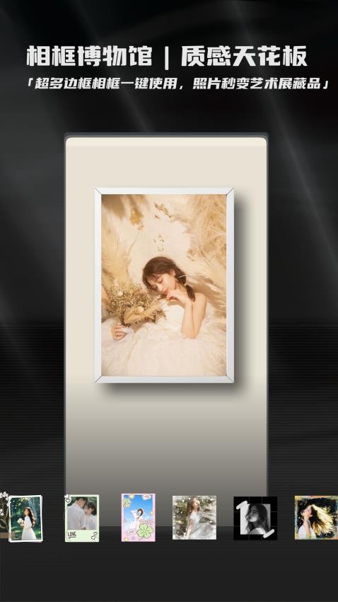 畅图安卓版v2.1.1截图2