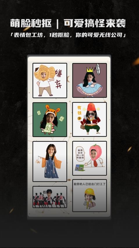 畅图安卓版v2.1.1截图3