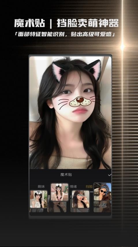 畅图安卓版v2.1.1截图4
