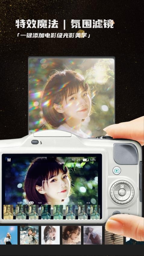 畅图安卓版v2.1.1截图5