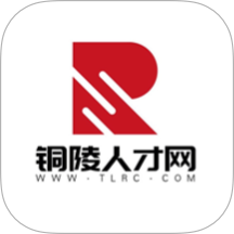 铜陵人才网老版本v2.9.6