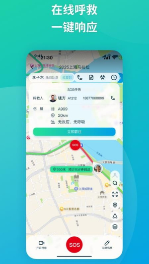 易到科技免费正版v1.0.3截图2