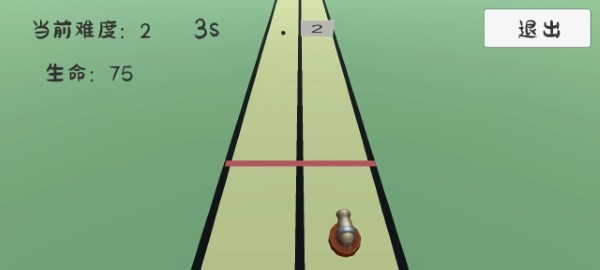 碎墙去更新版v0.2截图2