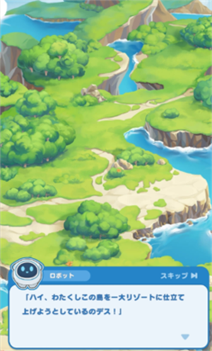 哆啦A梦Puzzle国际版v1.10.22截图1