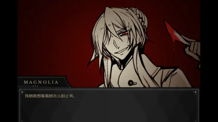 共生Symbiosis国际版v1.20.550-截图4