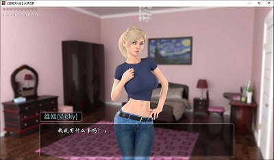 女孩之家冷狐版v0.9截图2