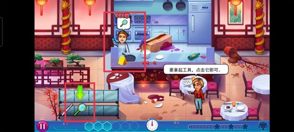 帕克与雷恩2免广告版v1.0.9截图4