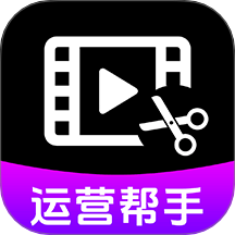视频号运营帮手自定义版v1.0.3