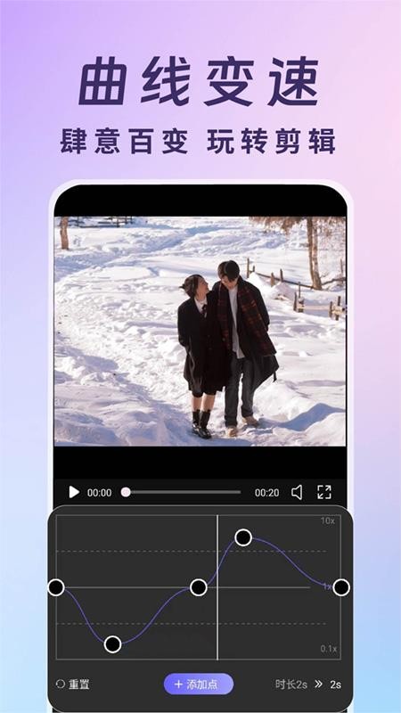 视频号运营帮手自定义版v1.0.3截图4
