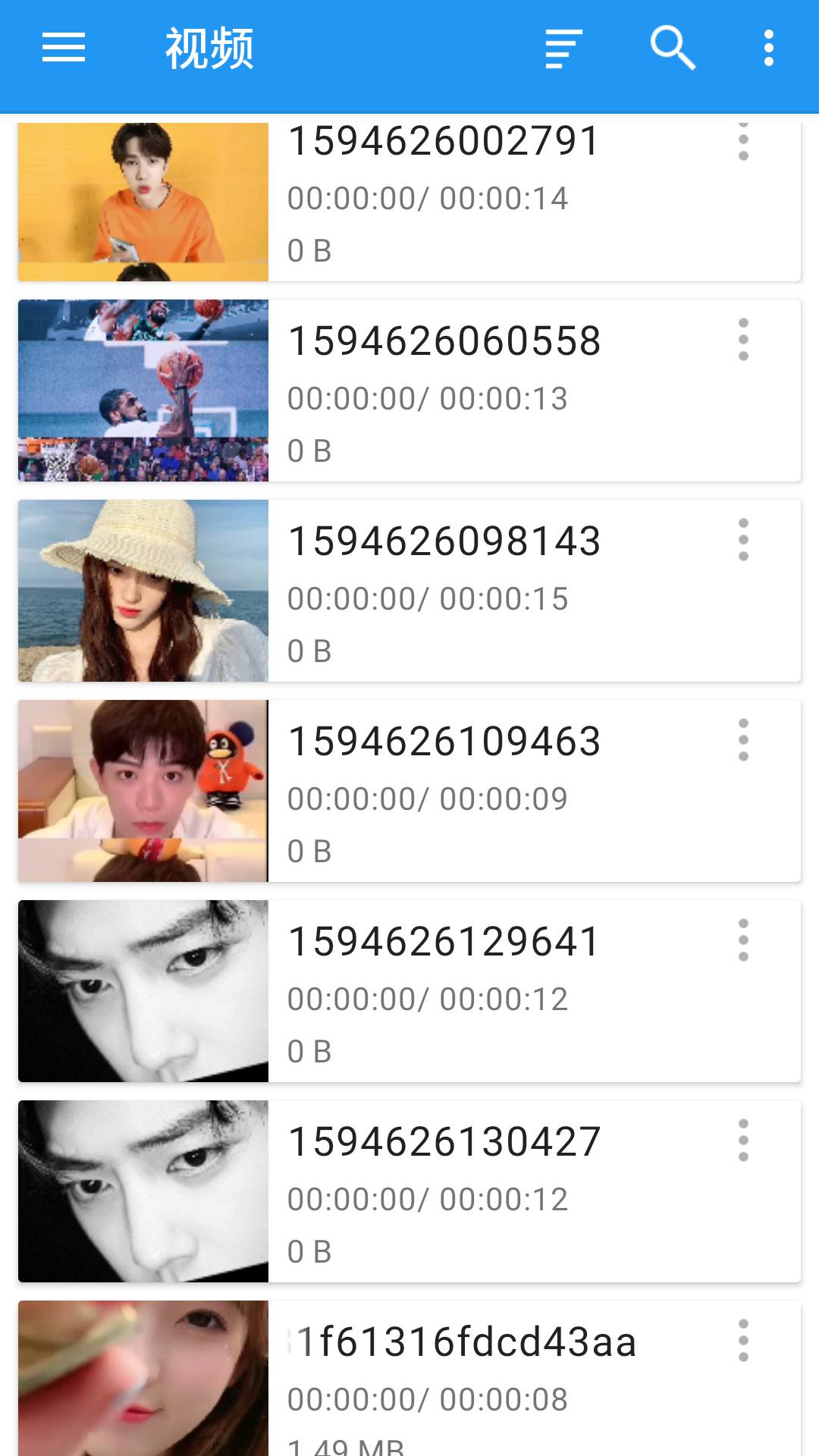 万能多屏助手安卓版v5.3.13截图3