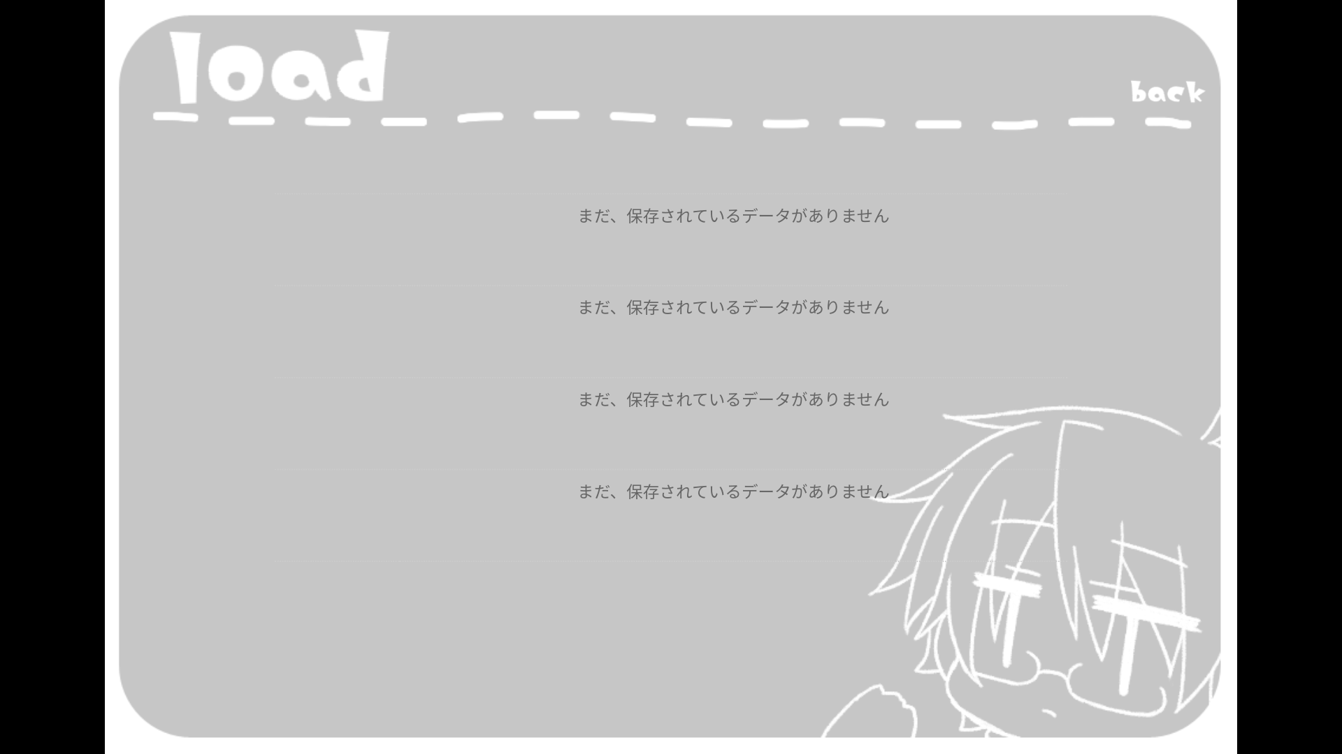 病娇君今天也很平静离线版v1截图4