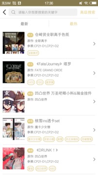 CPP官网版v3.5.5截图2