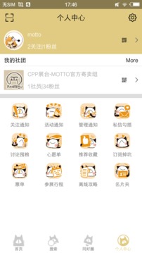 CPP官网版v3.5.5截图4