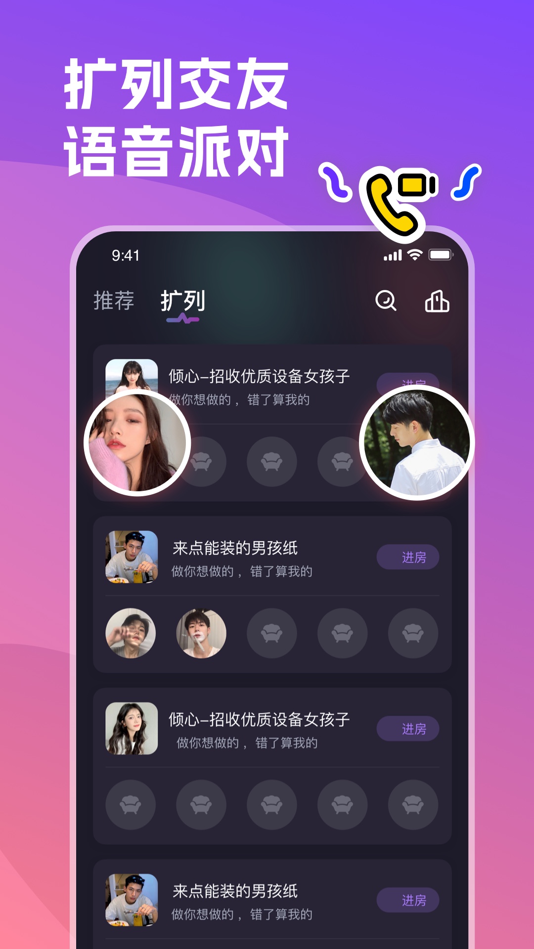 双鱼星球v1.0.0.7截图2