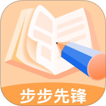 步步先锋全新版本v1.0.1