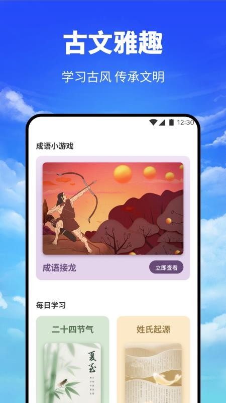 海云听读本自定义版v1.1截图1