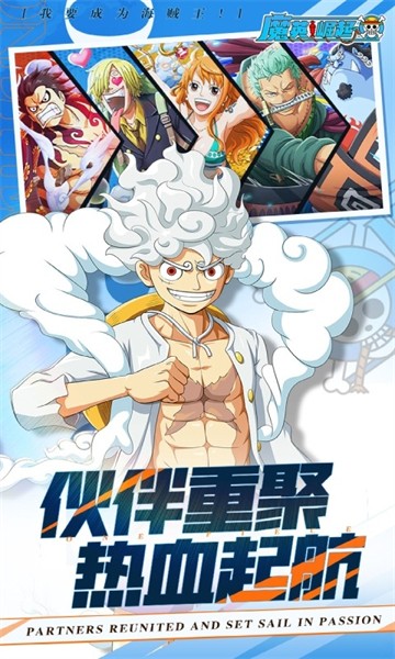 魔英崛起国际版v1.0截图4