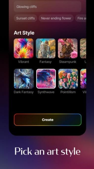 WomboDreamv1.1.5截图2