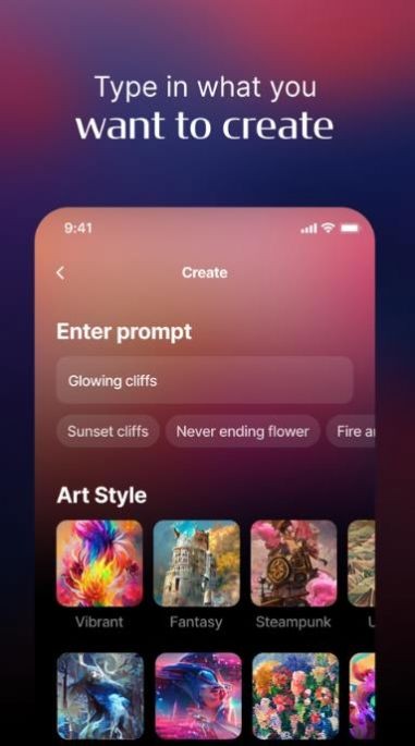 WomboDreamv1.1.5截图3