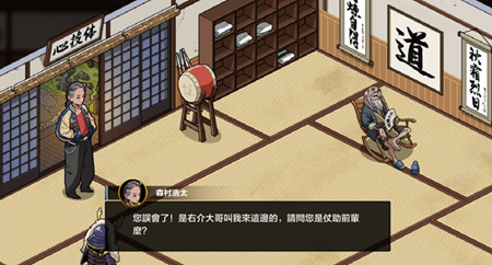 护身术道场免广告版v-0.3截图3