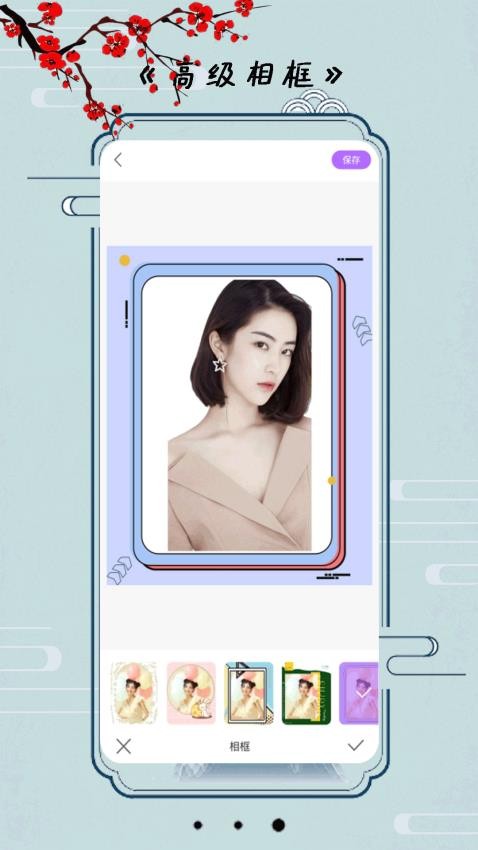 小全能相机v2.1截图2