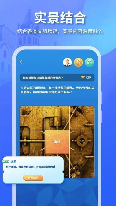 魔法特工存档版v3.9.10截图2