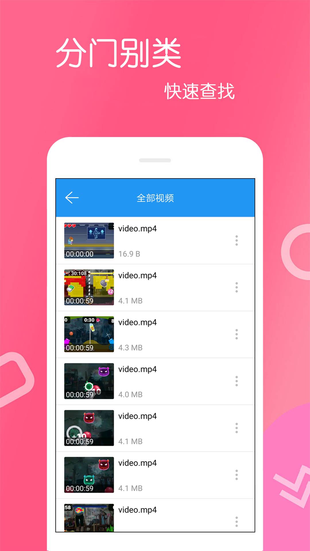 高清视频播放器会员免登录v4.0.8.6截图4
