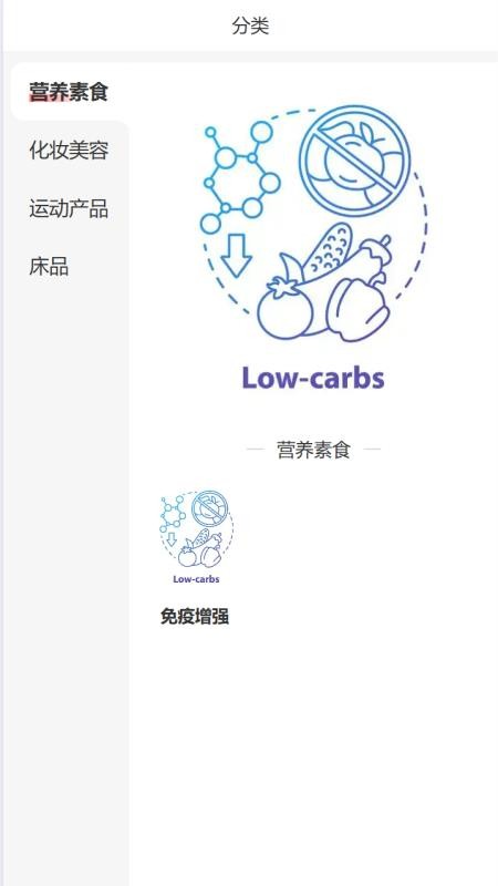 丝之路电商纯净版v1.0.0截图1