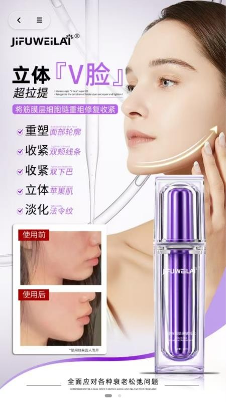 丝之路电商纯净版v1.0.0截图2