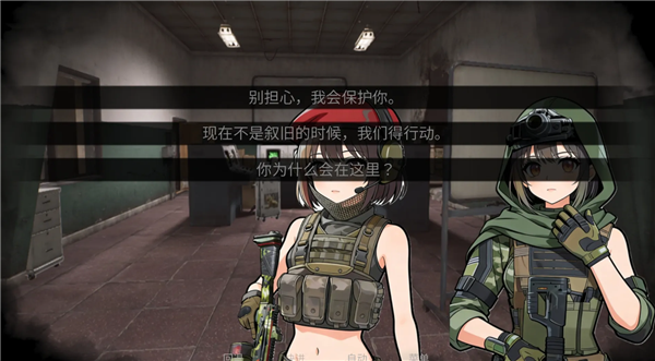 旮旯暗区先行服v1.0截图4