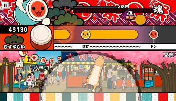 太鼓达人模拟器正版v3.3.1截图3