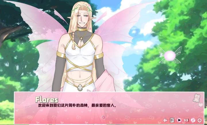 爱再绽放付费版v1.0截图3