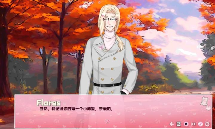 爱再绽放付费版v1.0截图4